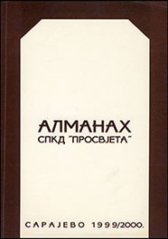 alamanah